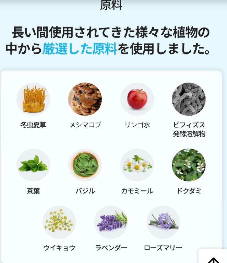 アトミザ・フェイムスキンケア 5点セット！