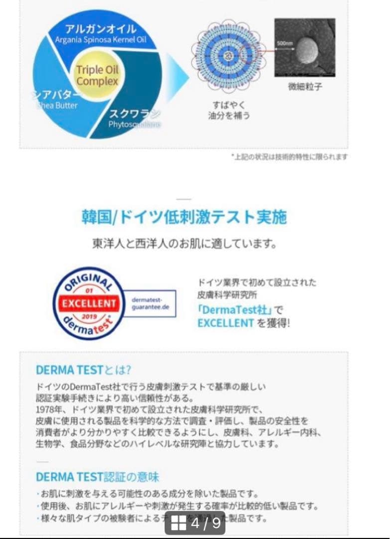 アトミザ・フェイムスキンケア 5点セット！