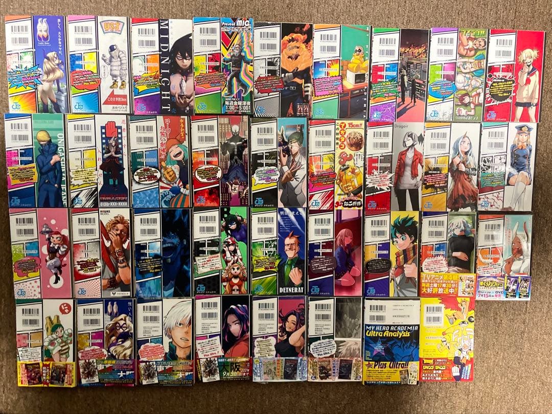 僕のヒーローアカデミア漫画1巻〜33巻＋おまけ2冊 ＋グッズ付き（未開封あり）