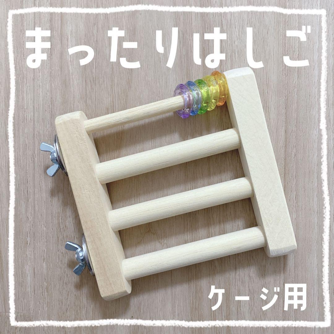 【あかまる】おまとめ