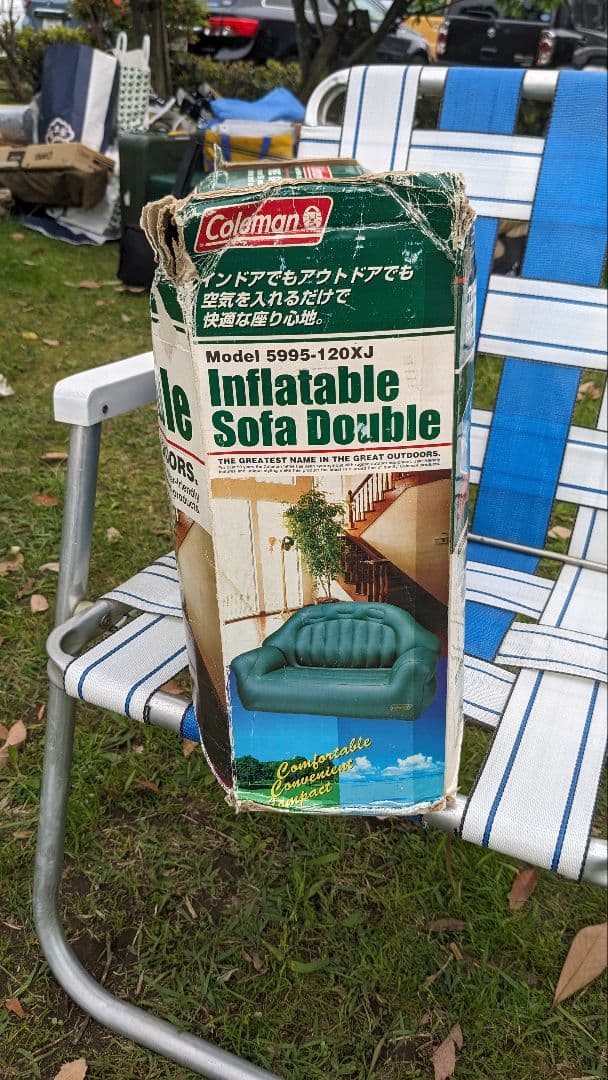 入手困難　コールマン　ヴィンテージ　インフレダブルソファ
