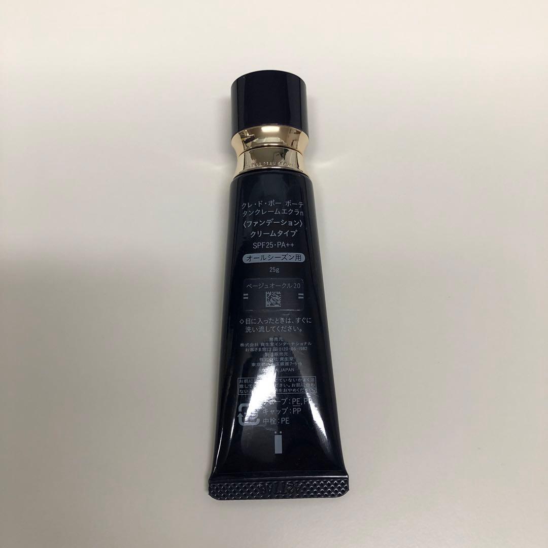 clé de peau タンクレームエクラn ベージュオークル20