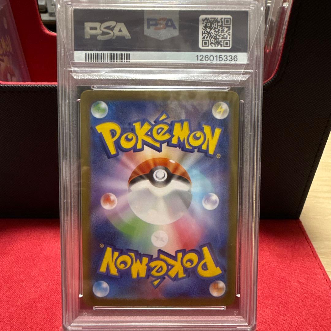 psa10 ポケモンカード リーリエの決心　SAR