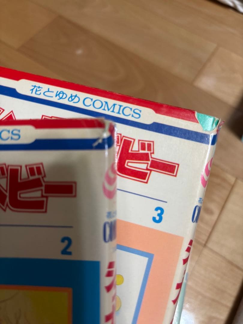 【 希少 絶版本 】 シュガーベビー 高野まさこ 8巻セット白泉社 昭和レトロ