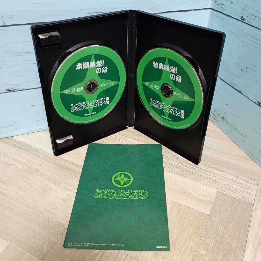 ミュージカル忍たま乱太郎 再演