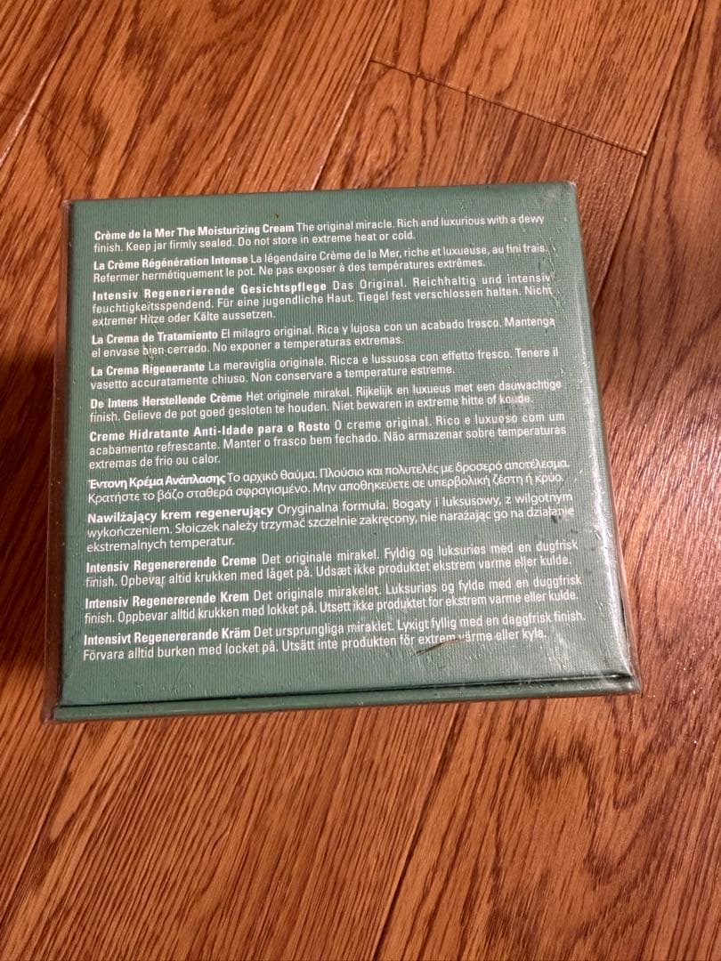 Crème de la Mer（クレーム ドゥ・ラ・メール）