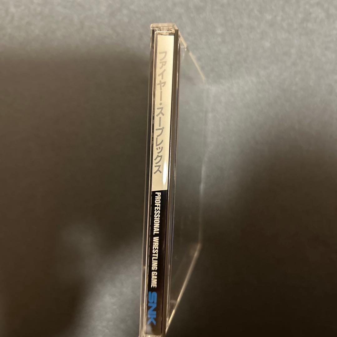 ファイヤー・スープレックス『おび付き』　ネオジオCD