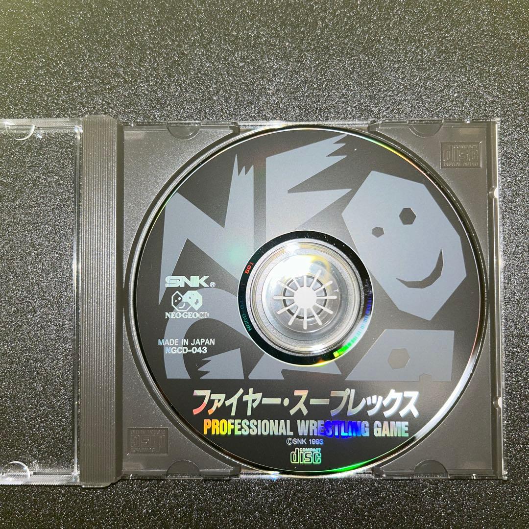 ファイヤー・スープレックス『おび付き』　ネオジオCD