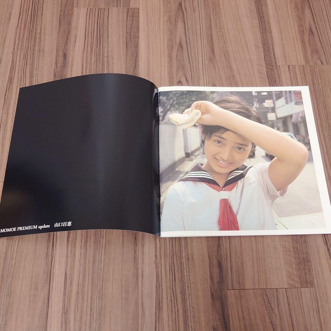 希少 山口百恵 MOMOE PREMIUM + update セット