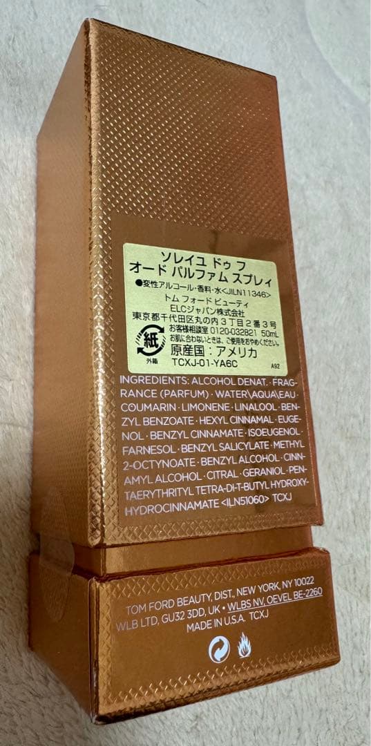 TOM FORD ソレイユ　ドゥ　フ　オード　パルファム　スプレィ50ML