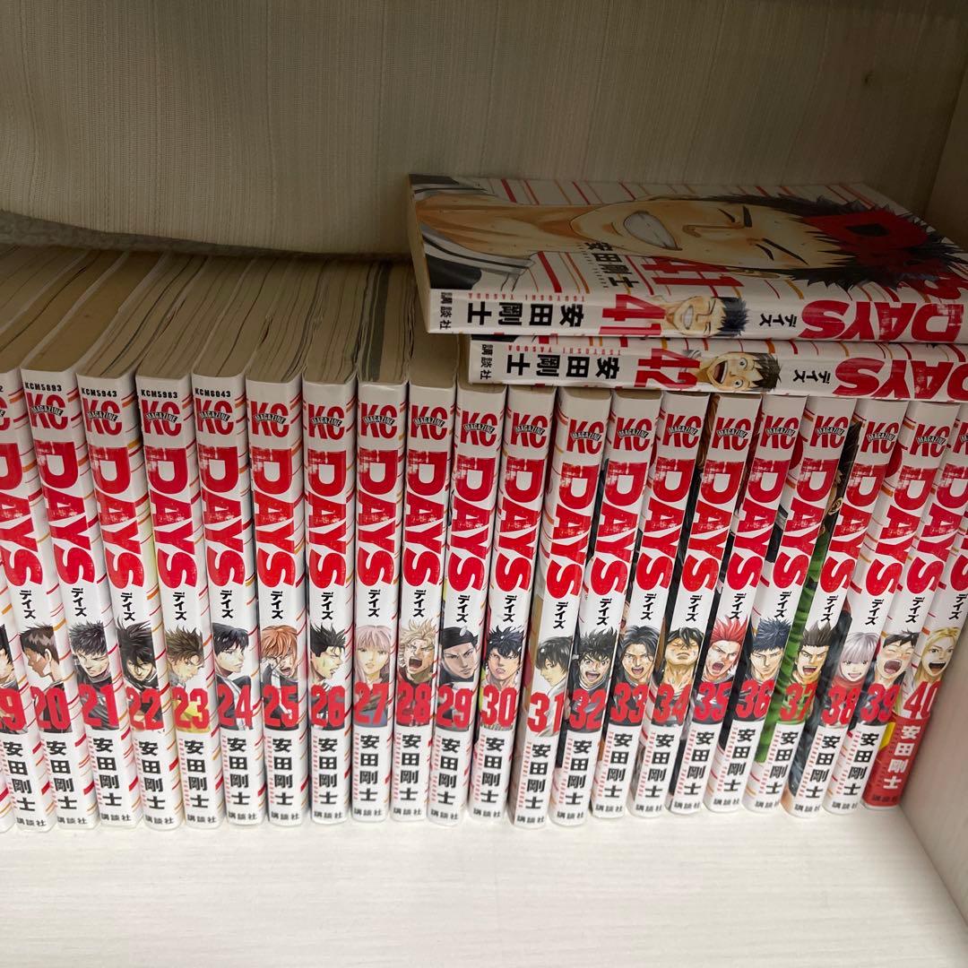 本日最終 出品 DAYS 全42巻 セット