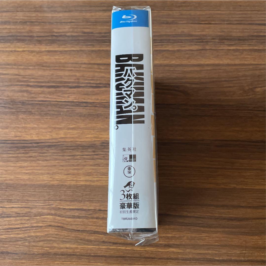 バクマン。 初回生産限定豪華版　Blu-ray〈3枚組〉