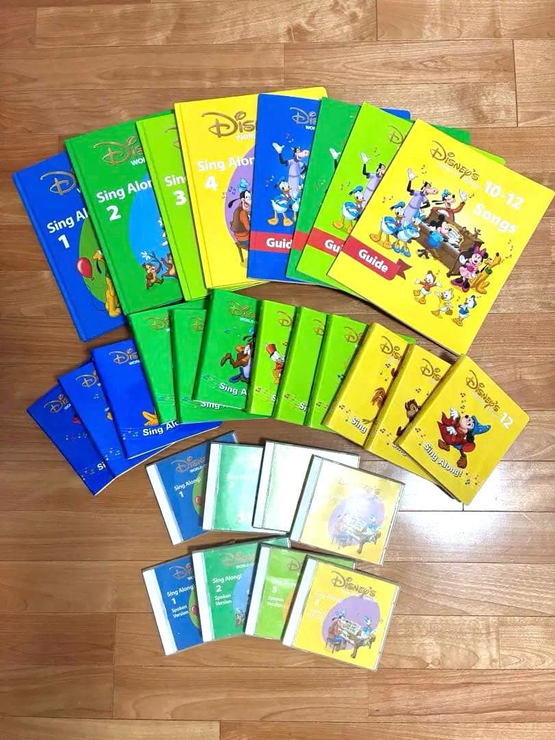 【CD・DVDのみ】シングアロング　セット　ディズニー英語