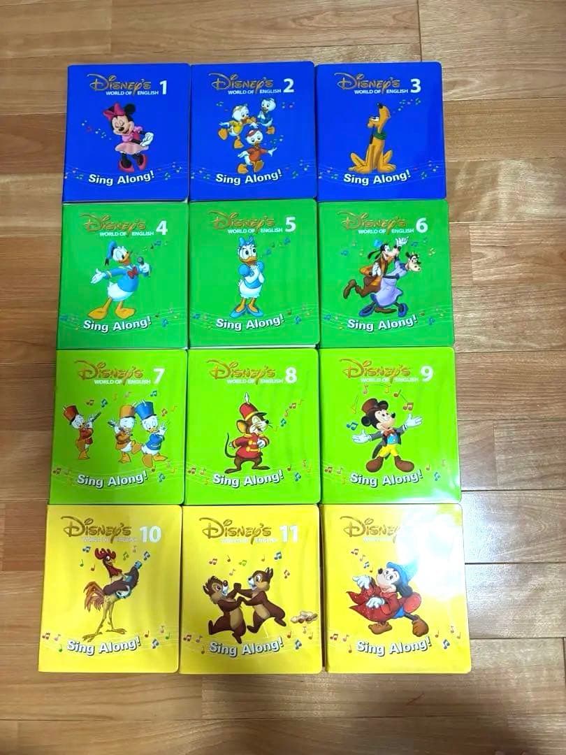 【CD・DVDのみ】シングアロング　セット　ディズニー英語
