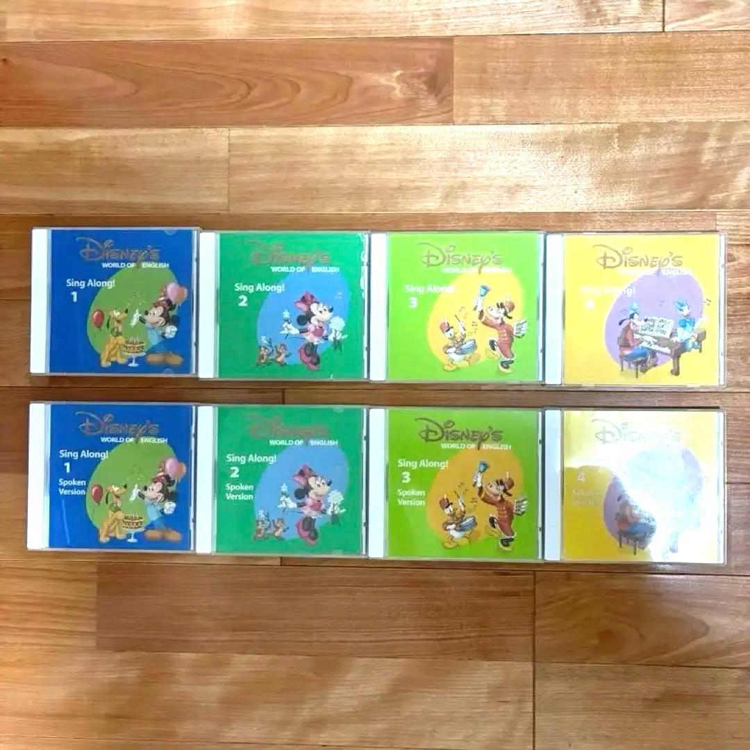【CD・DVDのみ】シングアロング　セット　ディズニー英語