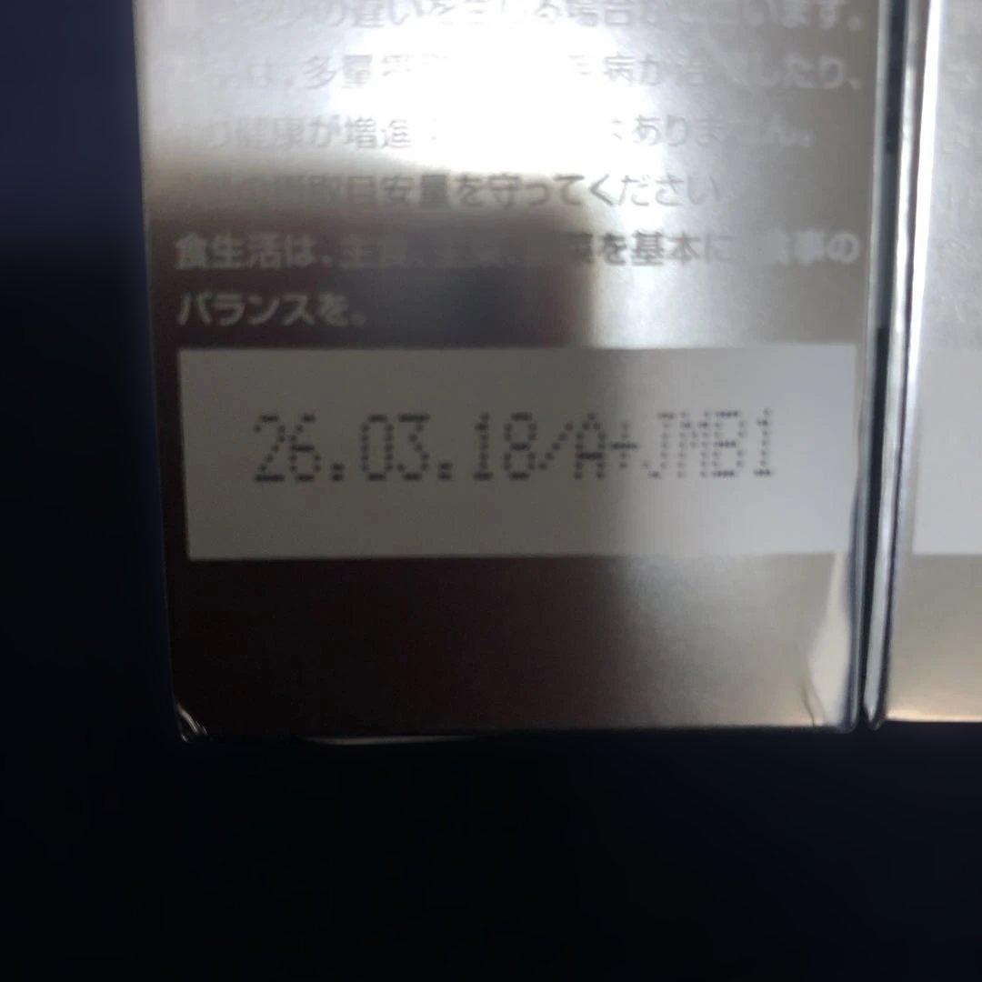 SBC MEDISPA ホワイトサプリメント 3個セット