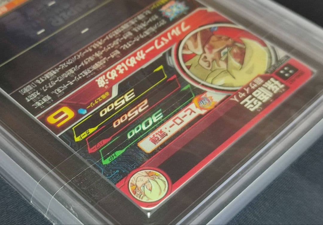 ARS10 SDBH UGM4-067 孫悟空【鑑定書付】