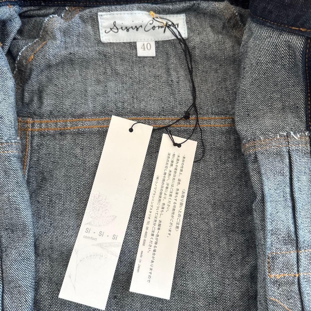 Suisai Co. Ltd. ダークデニムジャケット 40
