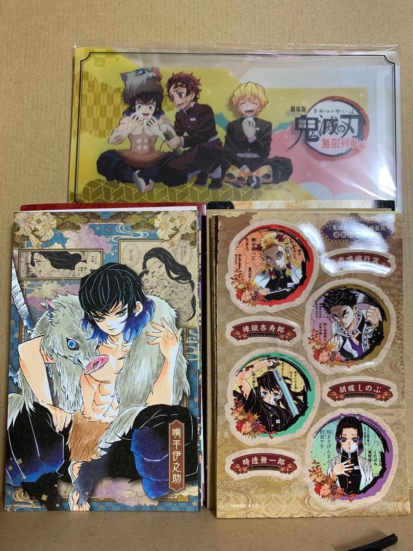 鬼滅の刃 全巻　DVDや特典付き