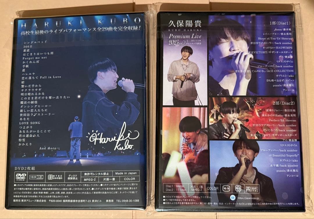 久保陽貴さん DVD カレンダー 缶バッジ ポストカード ファイル まとめ売り