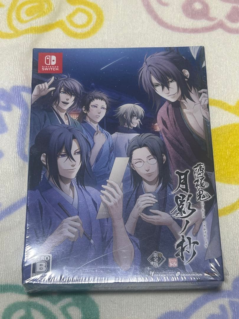 switchソフト　薄桜鬼　月影ノ抄　限定版