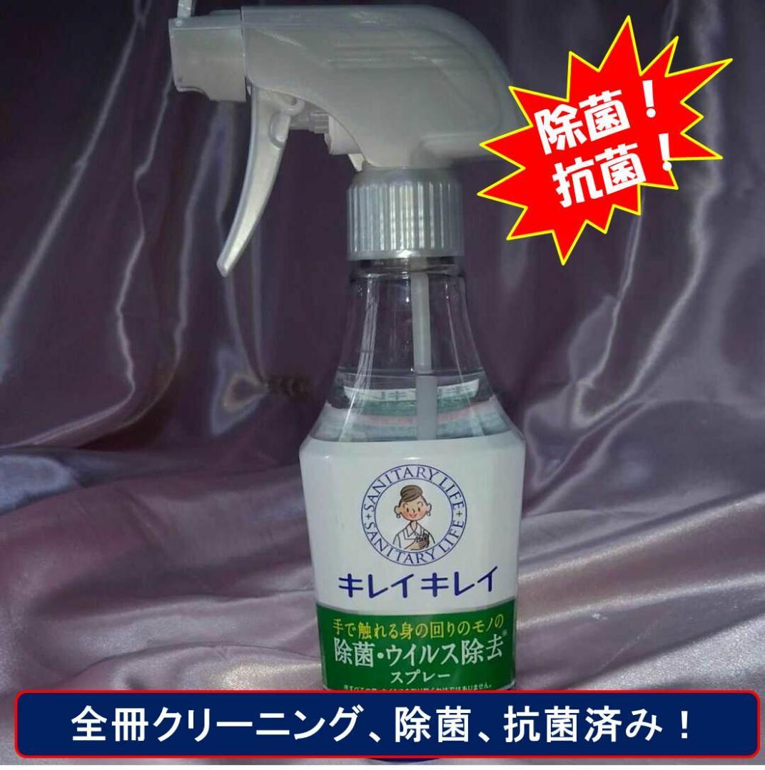 【良品！ヴィンランドサガ　全29巻セット】