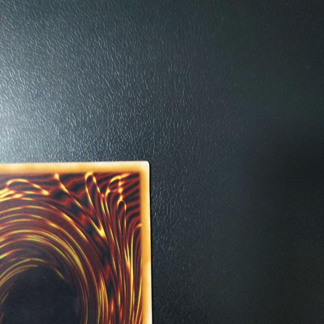 遊戯王「黒衣の大賢者」レリーフ