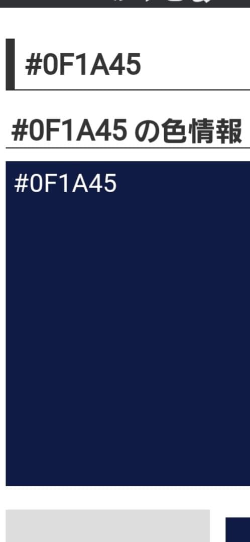 Paul Smith PS ジャケット