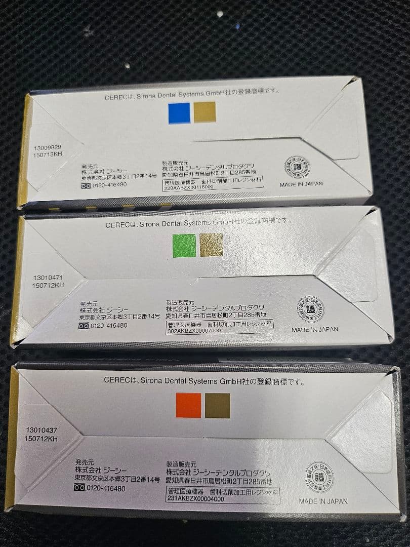 GC セラスマート 300 PRIME / LAYER CAD/CAM ブロック