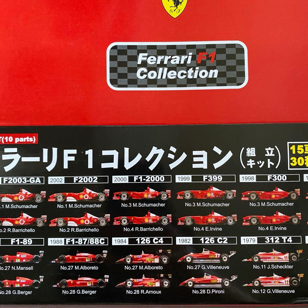 京商 KYOSHO 1/64 SCALE フェラーリF1コレクション 未開封