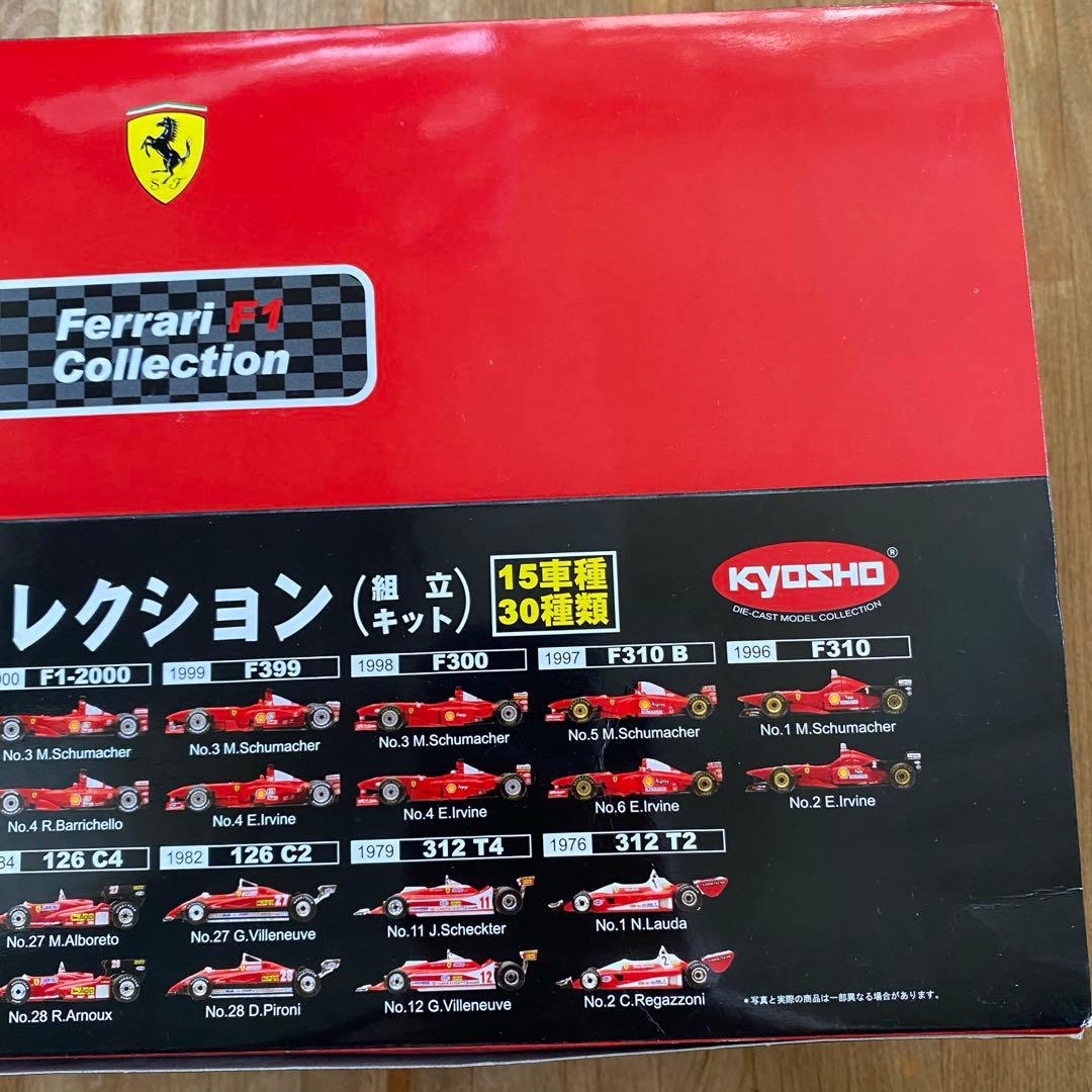 京商 KYOSHO 1/64 SCALE フェラーリF1コレクション 未開封