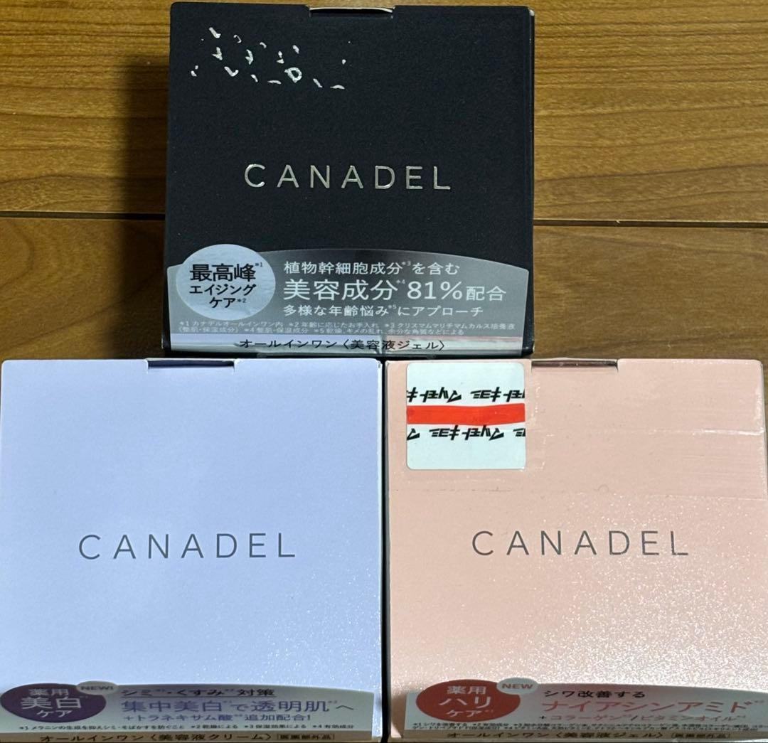 カナデル プレミアゼロ プレミアホワイト　プレミアリフト