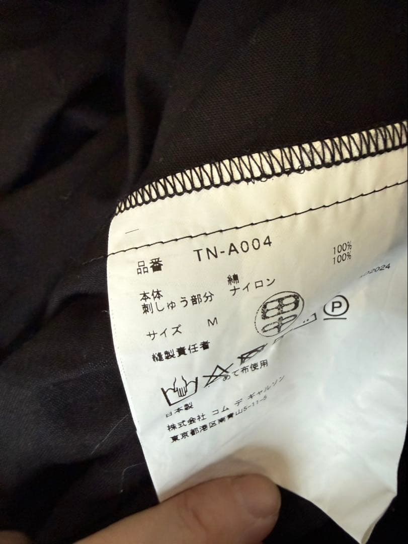 タオコムデギャルソン　ワンピース