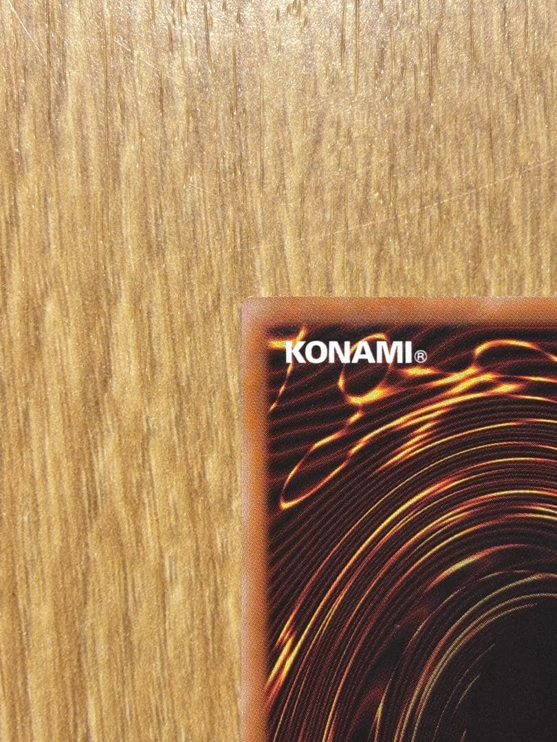 遊戯王OCG 神炎皇ウリア 原作イラスト