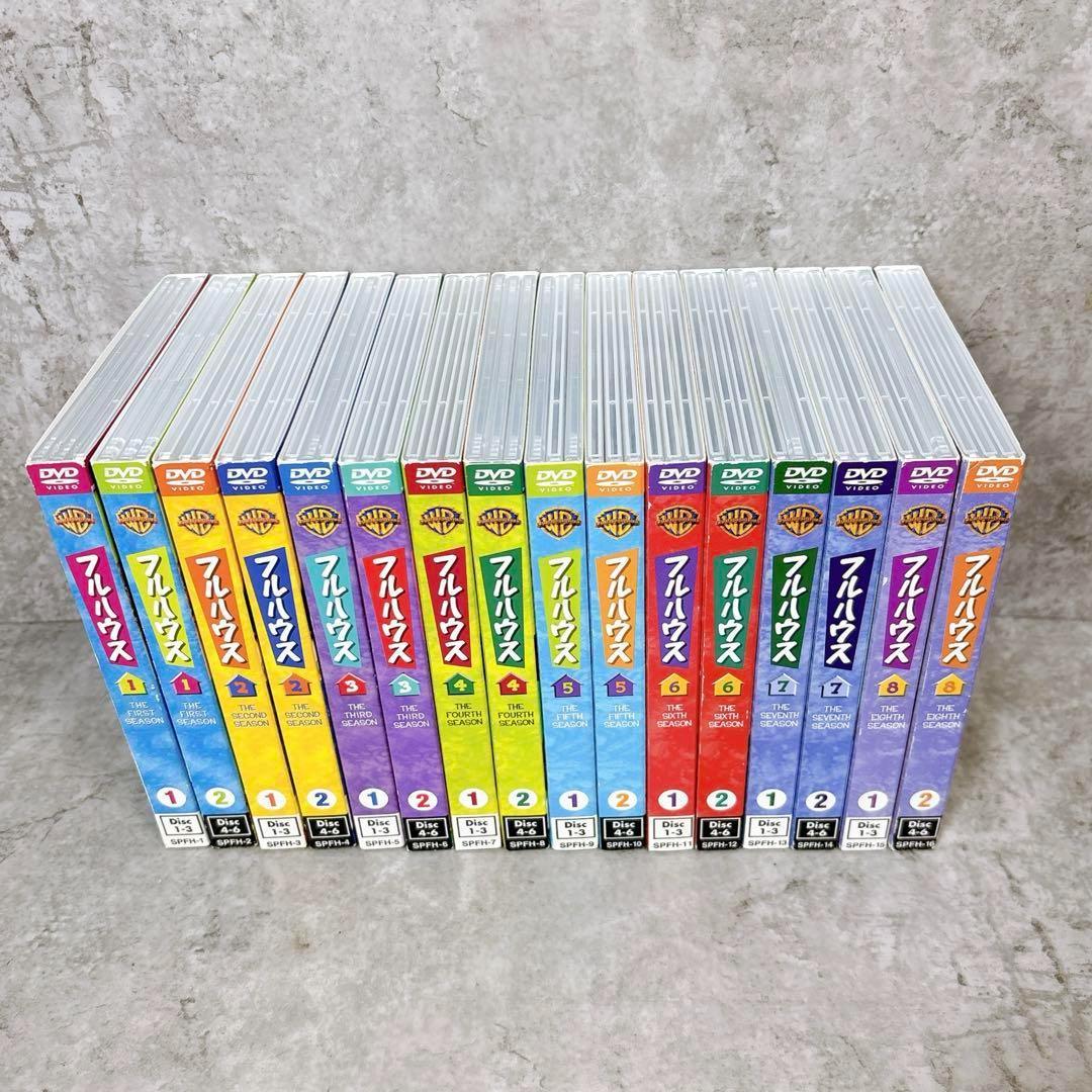 フルハウス DVD コンプリートボックス 初回限定生産