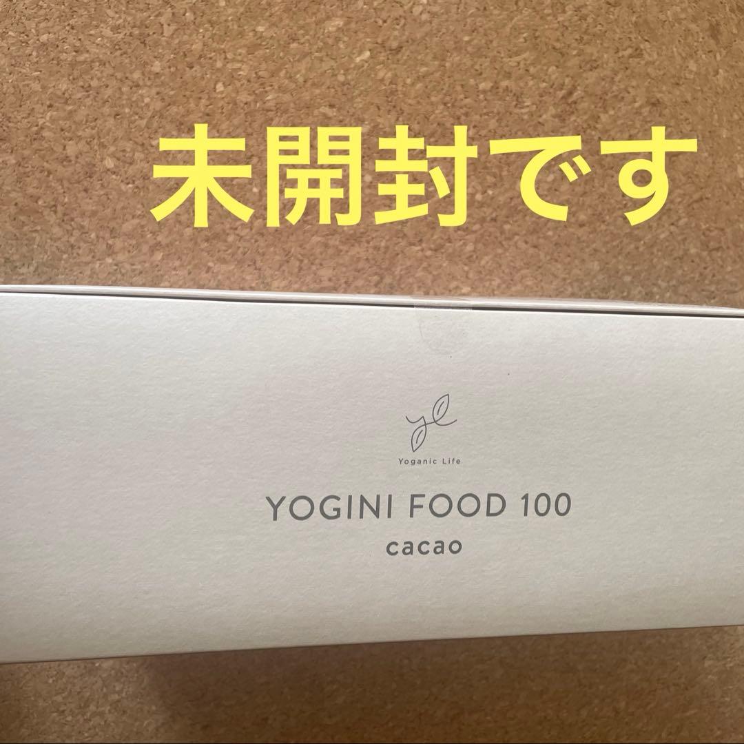 YOGINI FOOD 100 cacao 未開封