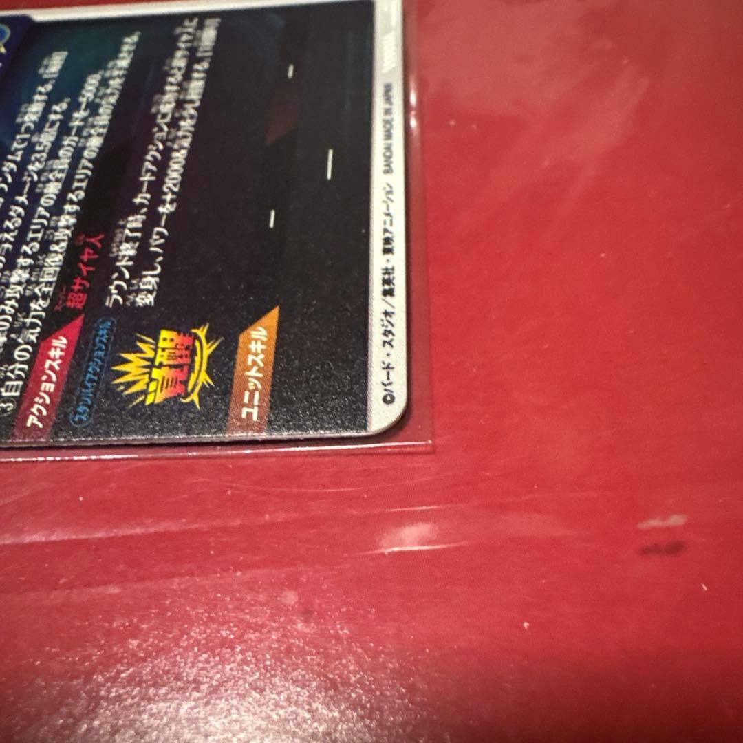 ドラゴンボールスーパーダイバーズ　SDV6-040 GDRパラレル ゴテンクス