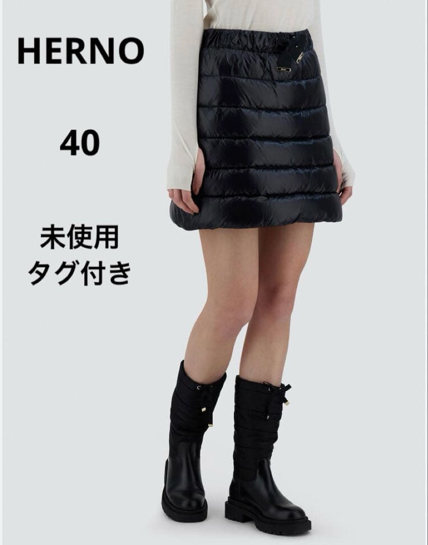 未使用✨HERNO ナイロンミニスカート 40 ネイビー ダウンスカート