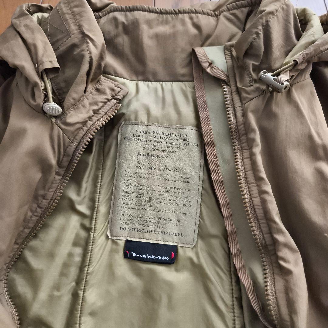 米軍実物 USMC ハッピースーツ ワイルドシングス製 コヨーテ 【サイズS】