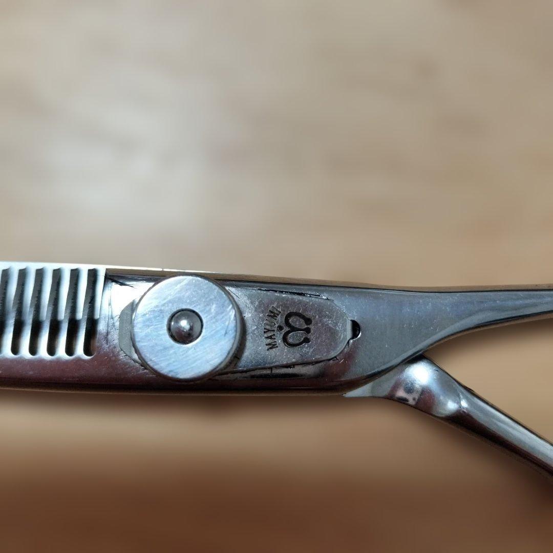 マユミシザー　セニングシザー　ケース付き ６インチ　プロ用