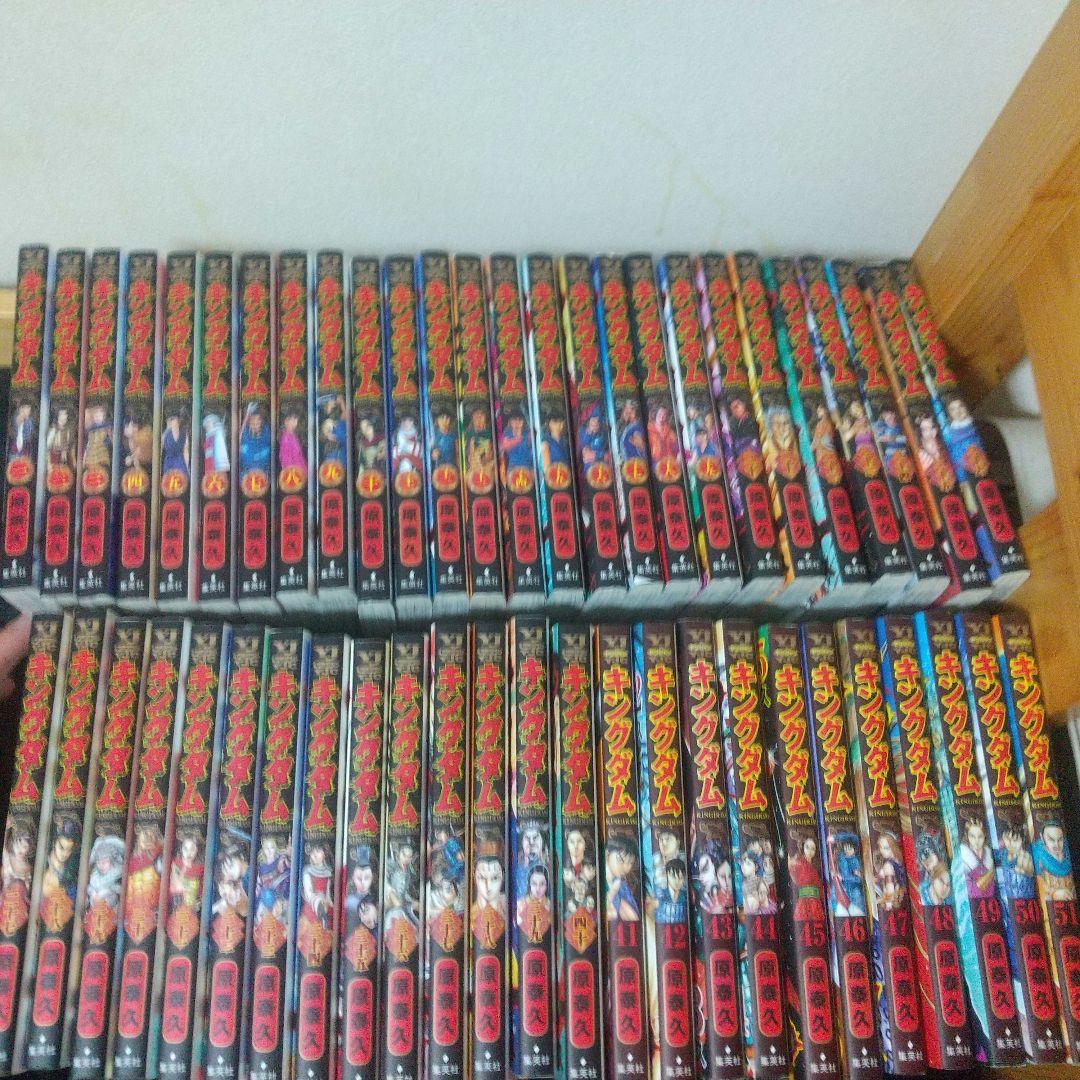 キングダム 全巻セット状態〇 格安 最新75巻 1～75巻