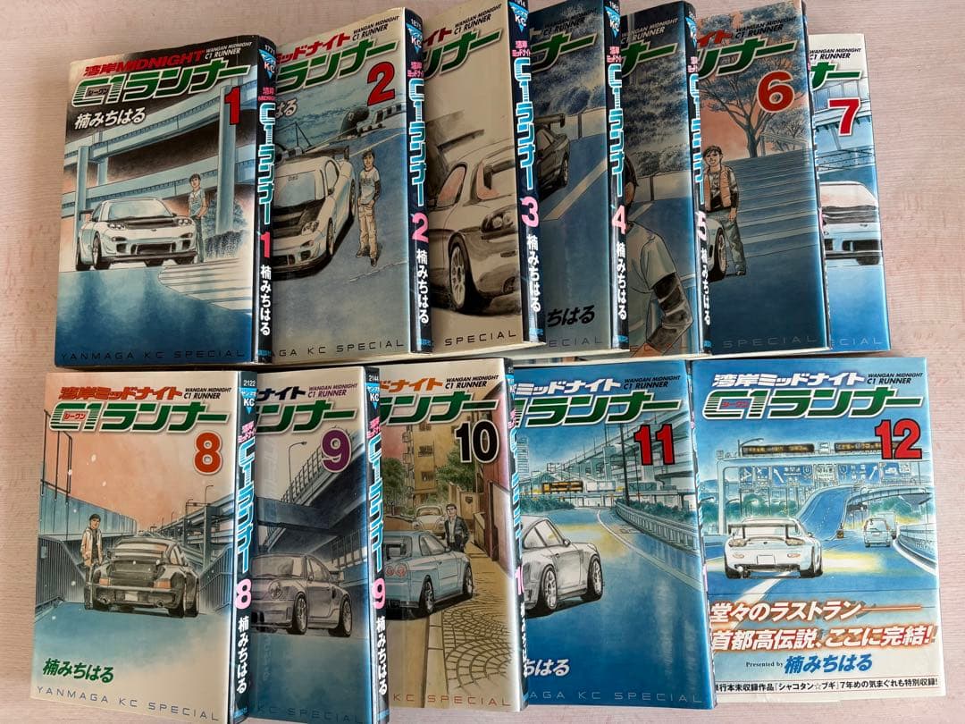 中古本湾岸MIDNIGHT C1ランナー 全12巻& その他8冊合計22冊セット