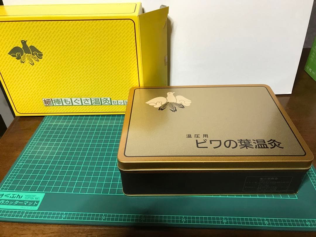 未使用びわの葉温灸セット、びわの葉10枚、びわの葉温灸の使い分け方コピー