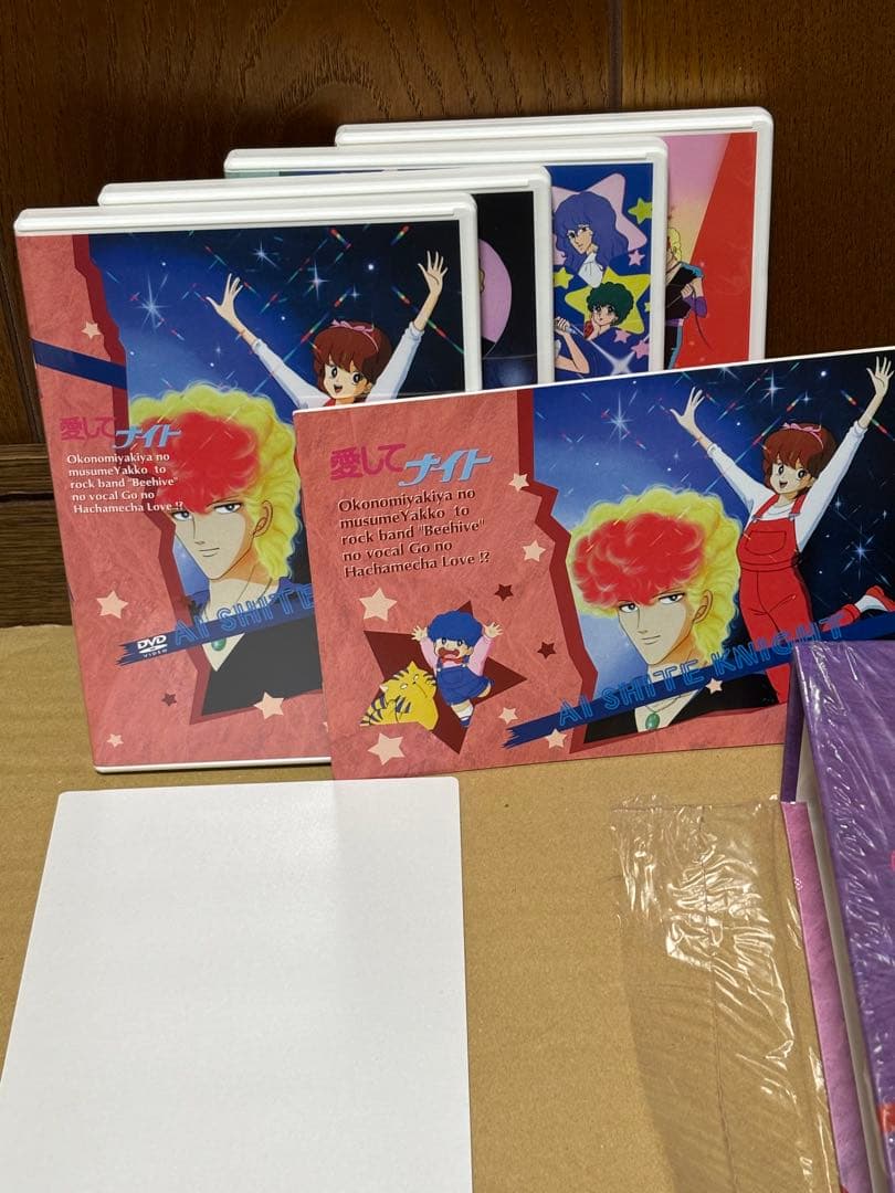 愛してナイト DVD-BOX