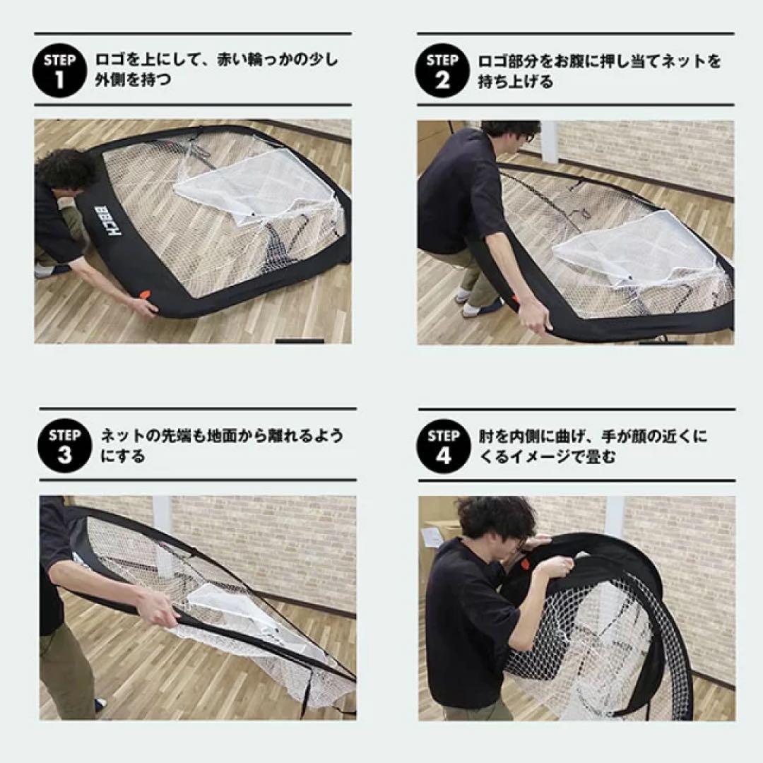 ポップアップバッティングネット 軟式 ソフトボール対応 1.75×1.85m