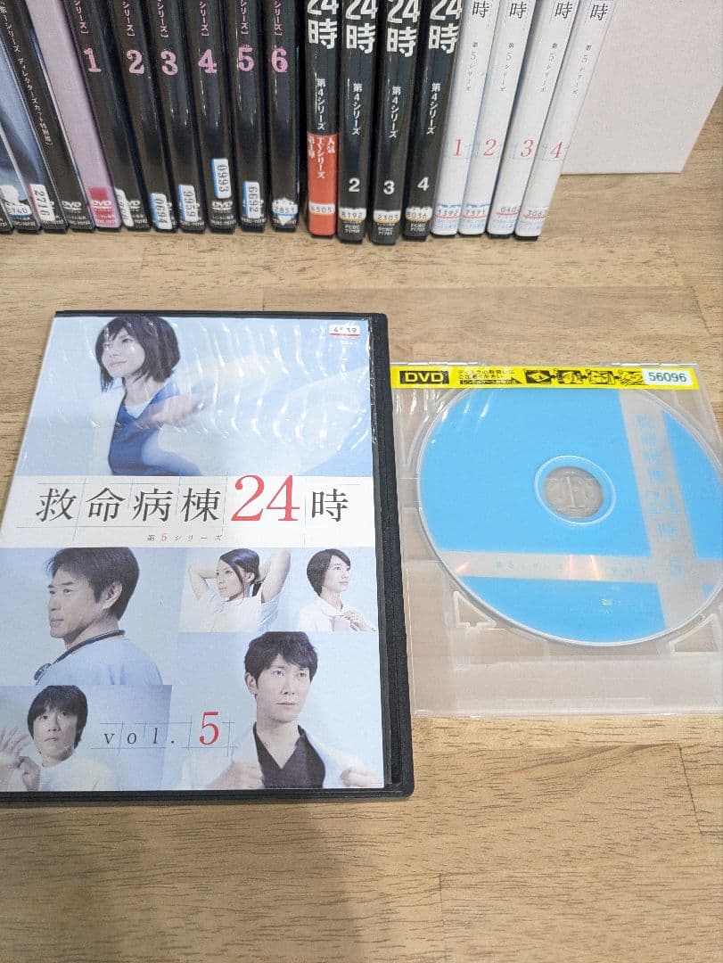 救命病棟24時シリーズ 合計23巻セット