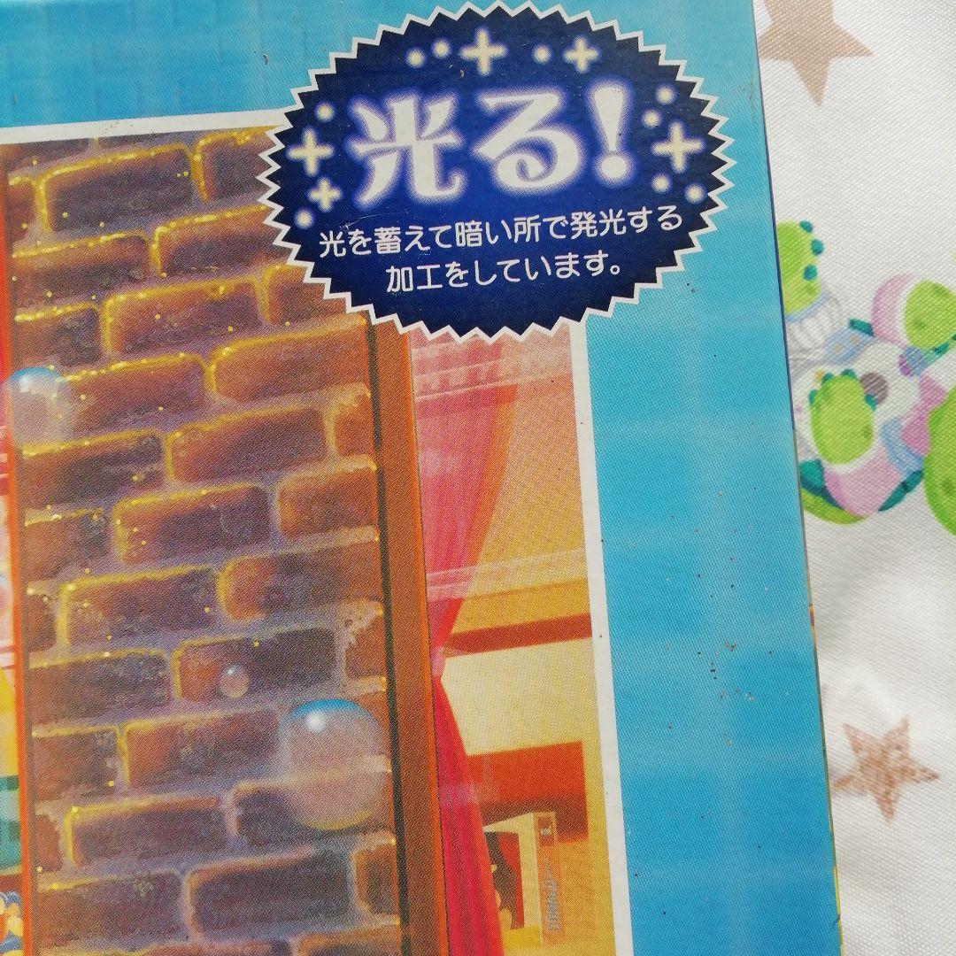 ディズニー　ジグソーパズル　2000ピース　夕暮れのトイショップ　未開封　希少