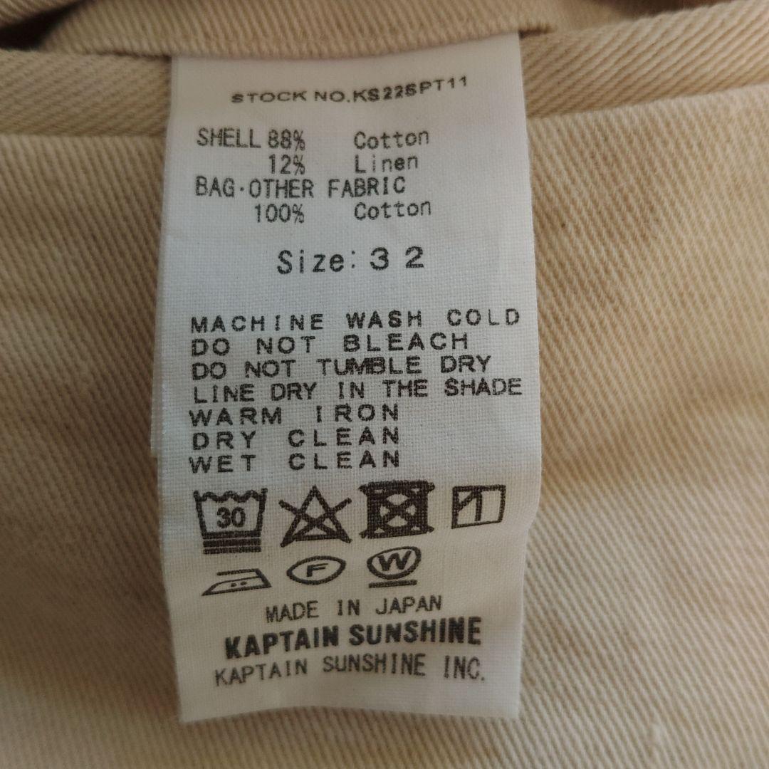 パンツ KAPTAIN SUNSHINE 2PleatsTaperedTrousers