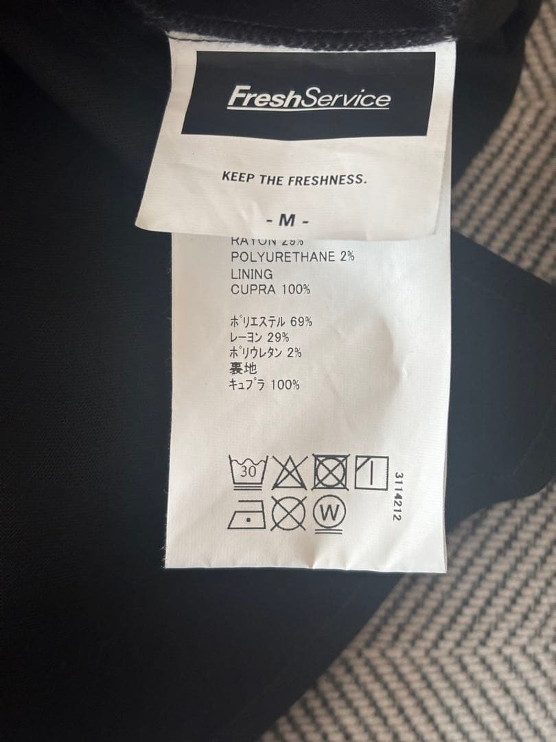 パンツ freshservice wooly cloth utility pants