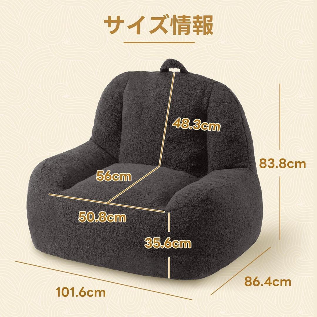 【最終価格】1人用クッションソファ 1人掛 ビーズクッション もふもふ フォーム